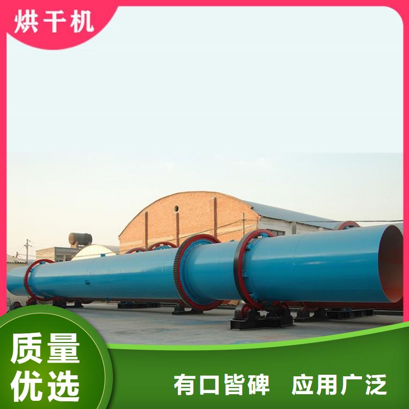 【硅泥烘干机锯末烘干机海量货源】