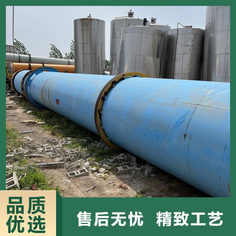 硅泥烘干机煤泥烘干机源头把关放心选购