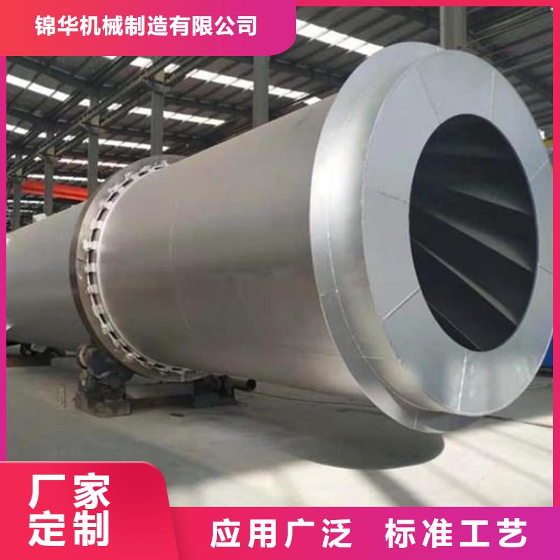 硅泥烘干机锯末烘干机现货交易