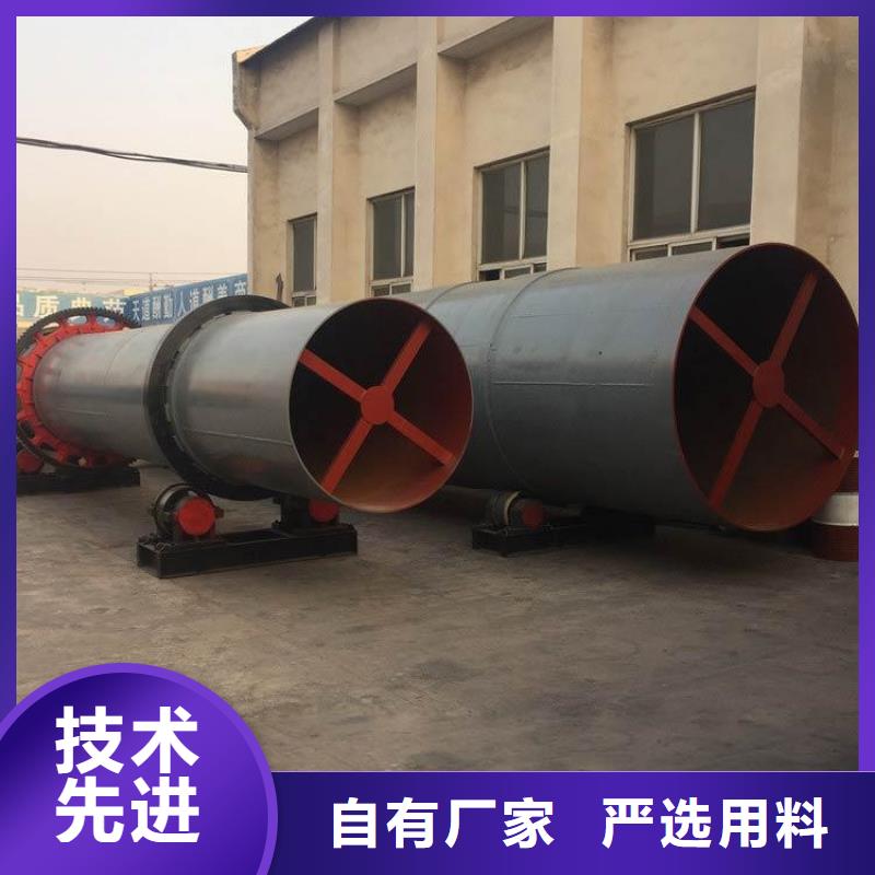 硅泥烘干机煤泥烘干机货源直销