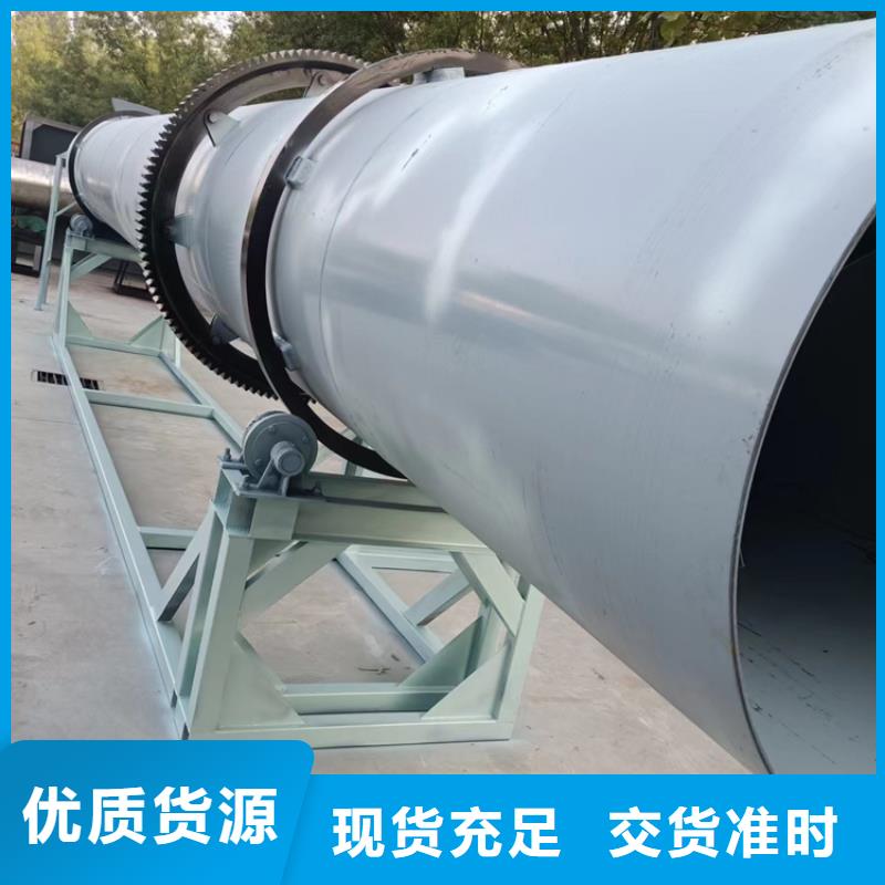 硅泥烘干机锯末烘干机快速发货
