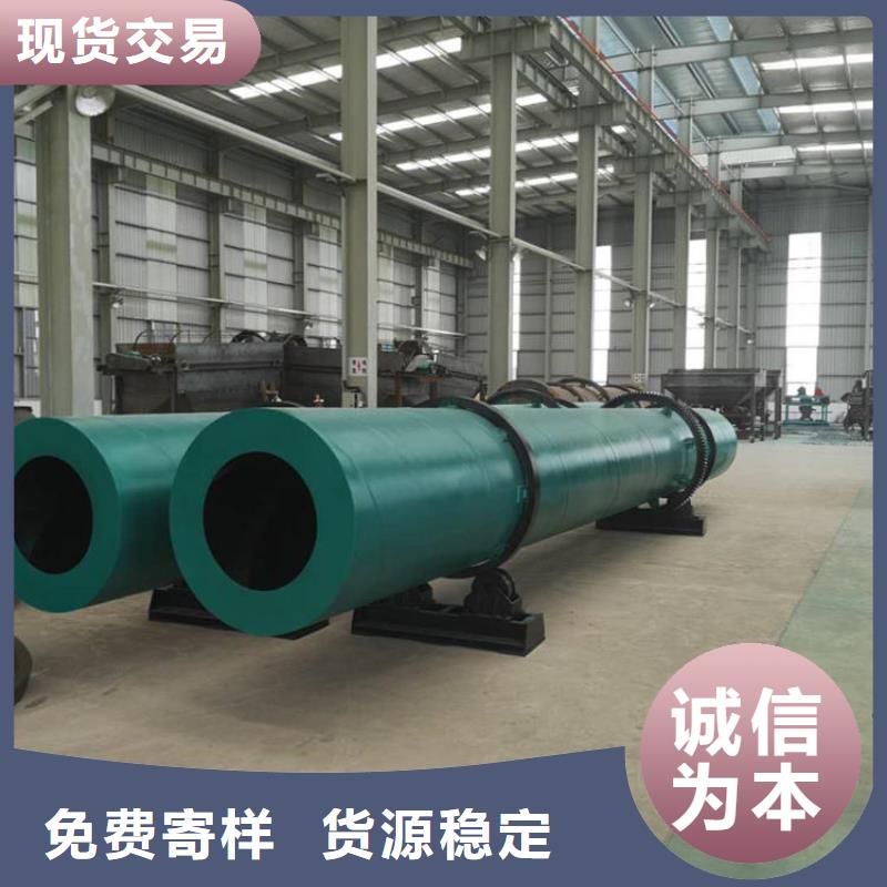 硅泥烘干机,煤泥烘干机品质信得过