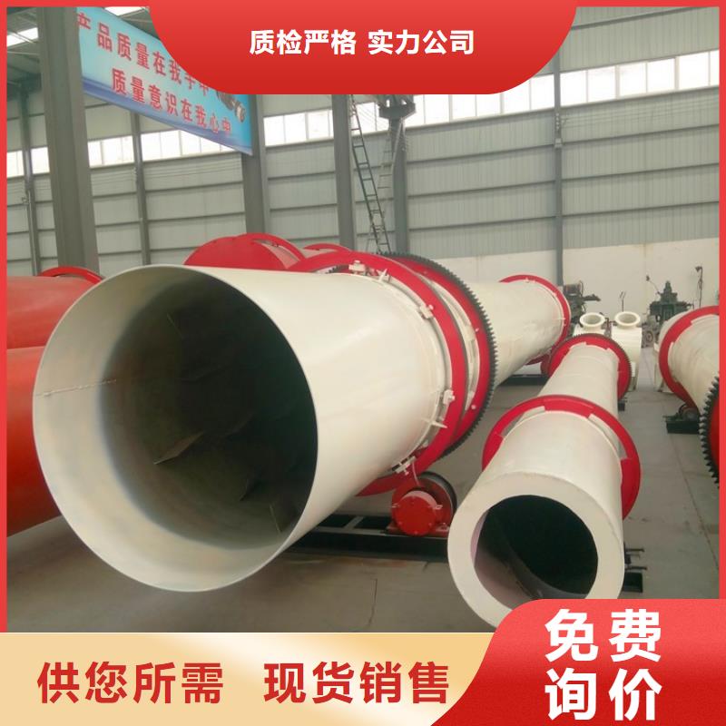硅泥烘干机锯末烘干机厂家客户满意度高