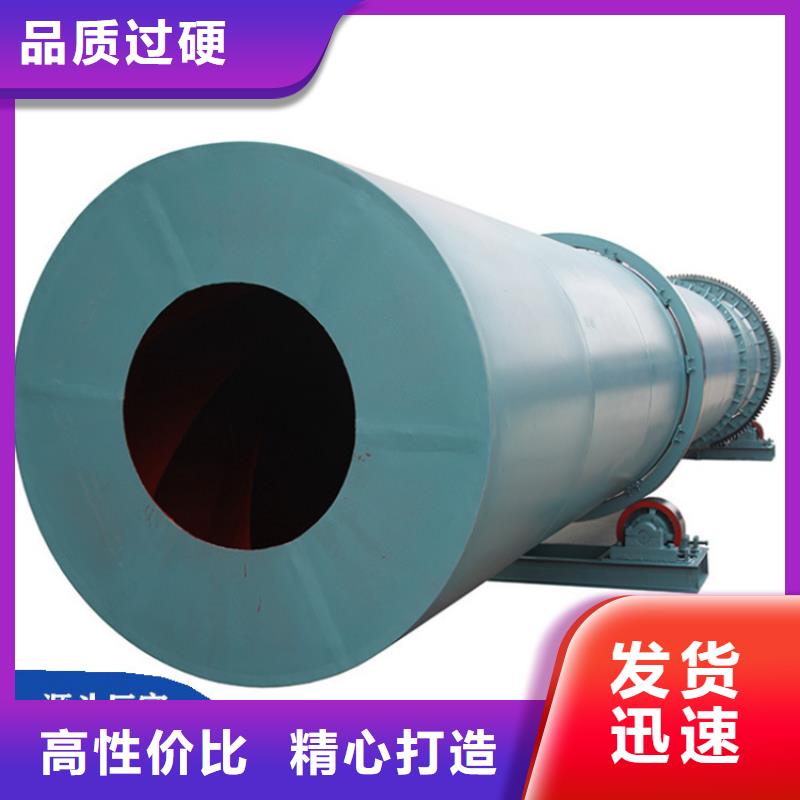 硅泥烘干机木材粉碎机做工精细