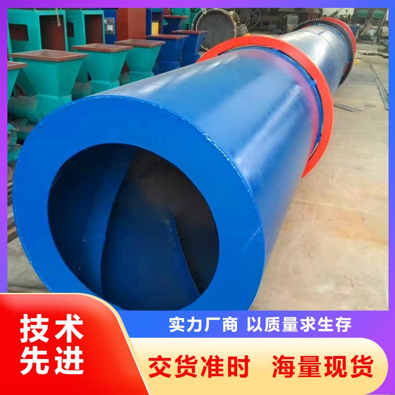 硅泥烘干机,煤泥烘干机款式多样