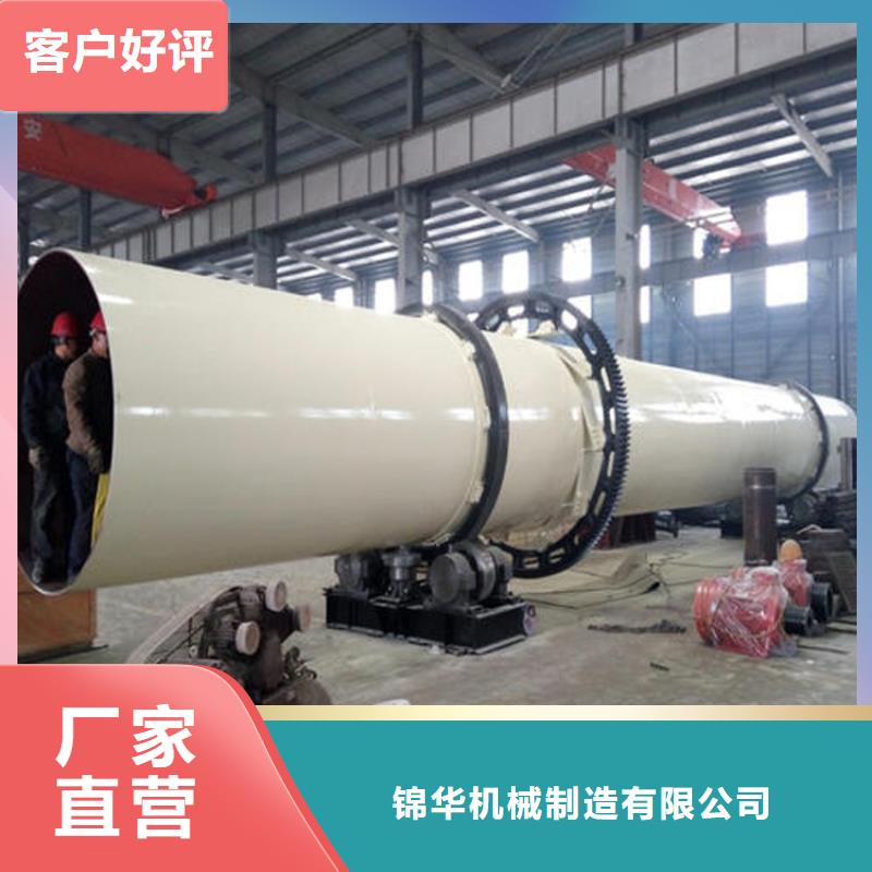 硅泥烘干机煤泥烘干机厂家实力大厂家