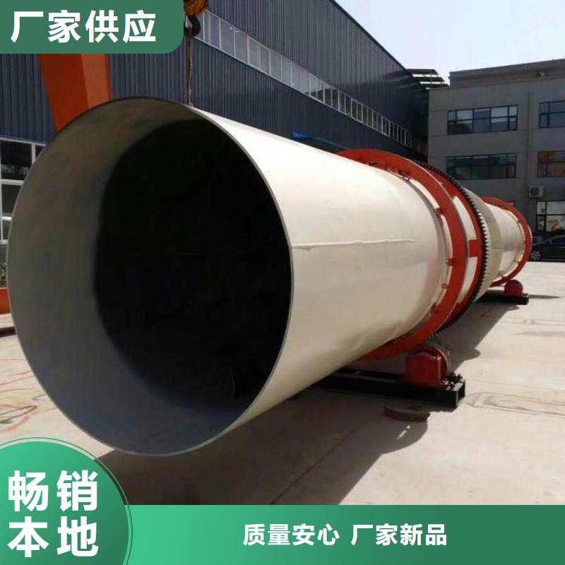 硅泥烘干机锯末烘干机现货交易