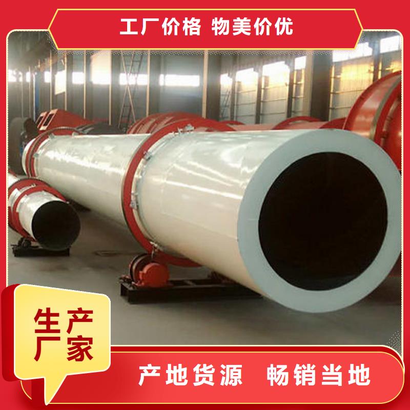 【硅泥烘干机】煤泥烘干机厂家好产品价格低