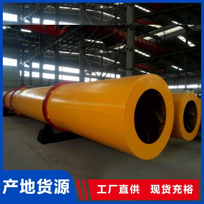 【硅泥烘干机锯末烘干机海量货源】