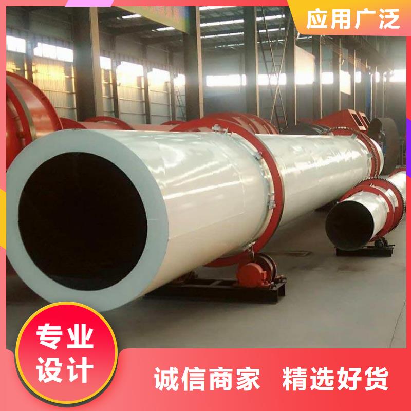 硅泥烘干机_锯末烘干机源厂定制