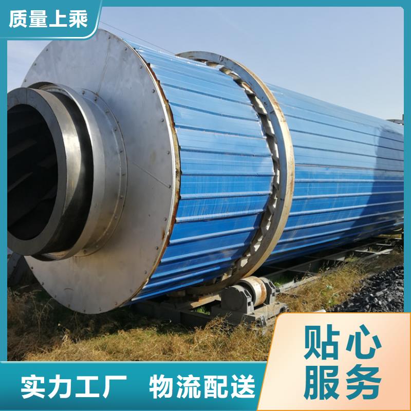 泥沙烘干机锯末烘干机每一处都是匠心制作