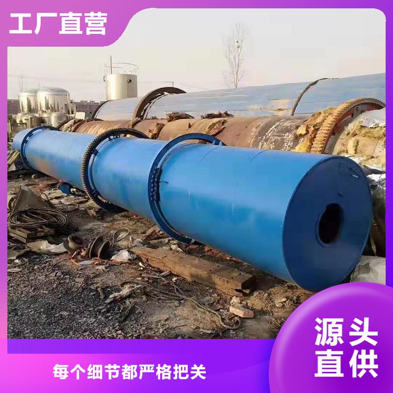 泥沙烘干机煤炭烘干机生产厂家支持定制批发