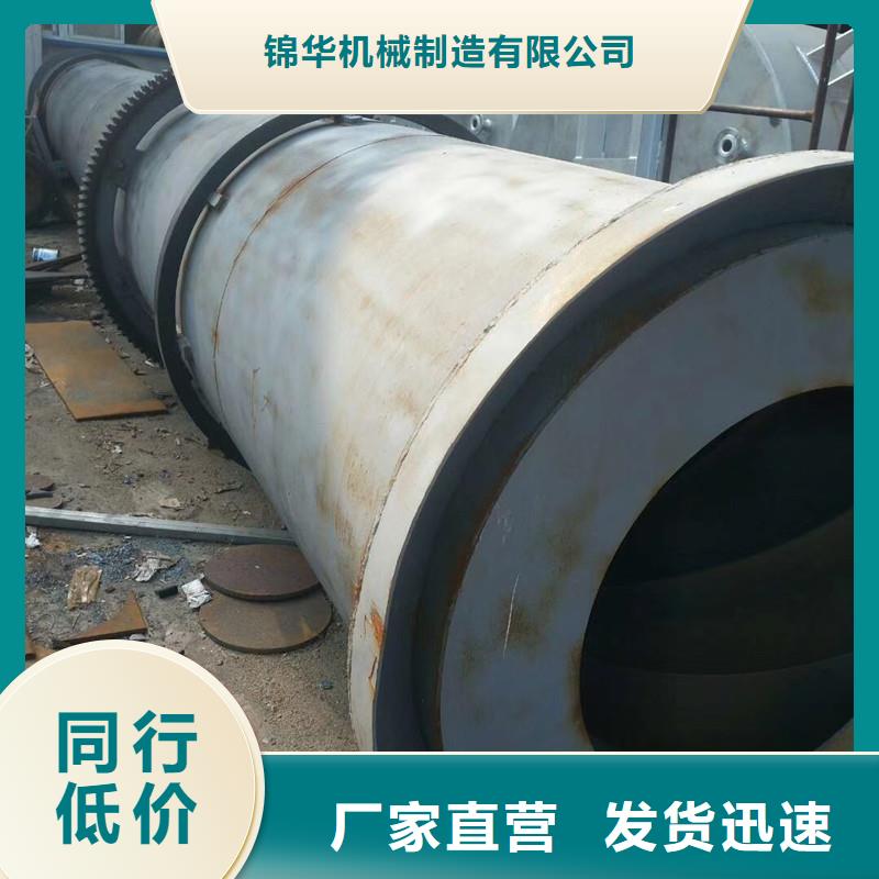 泥沙烘干机煤泥烘干机实力优品