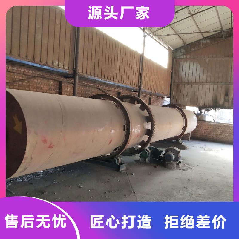 泥沙烘干机锯末烘干机款式多样