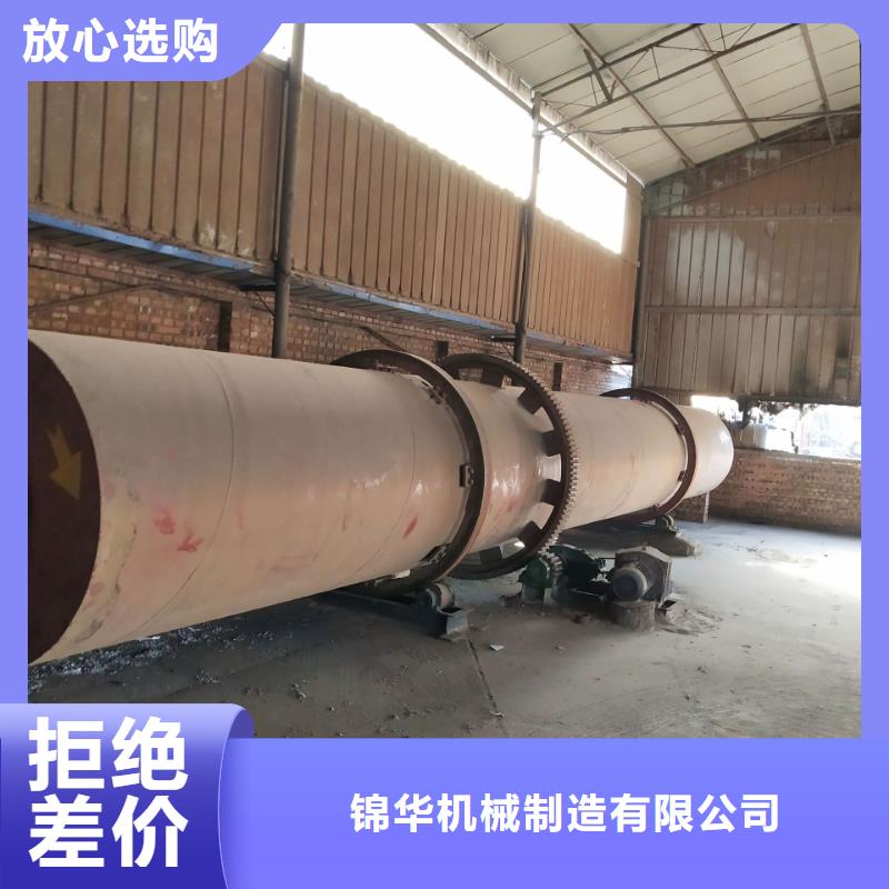 泥沙烘干机锯末烘干机产品细节