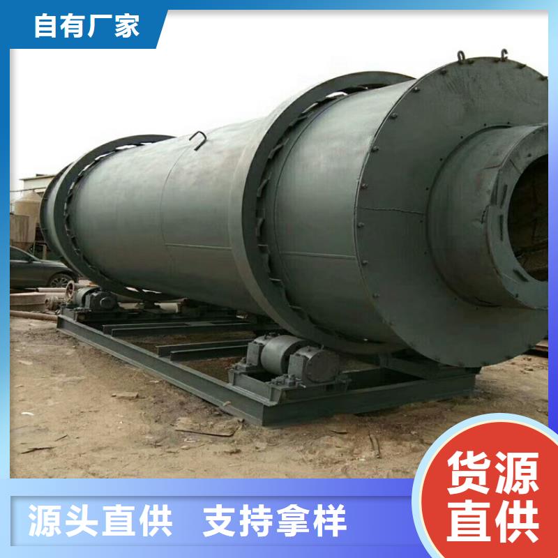 泥沙烘干机,锯末烘干机工程施工案例
