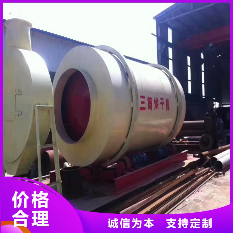 泥沙烘干机粮食烘干机实拍品质保障