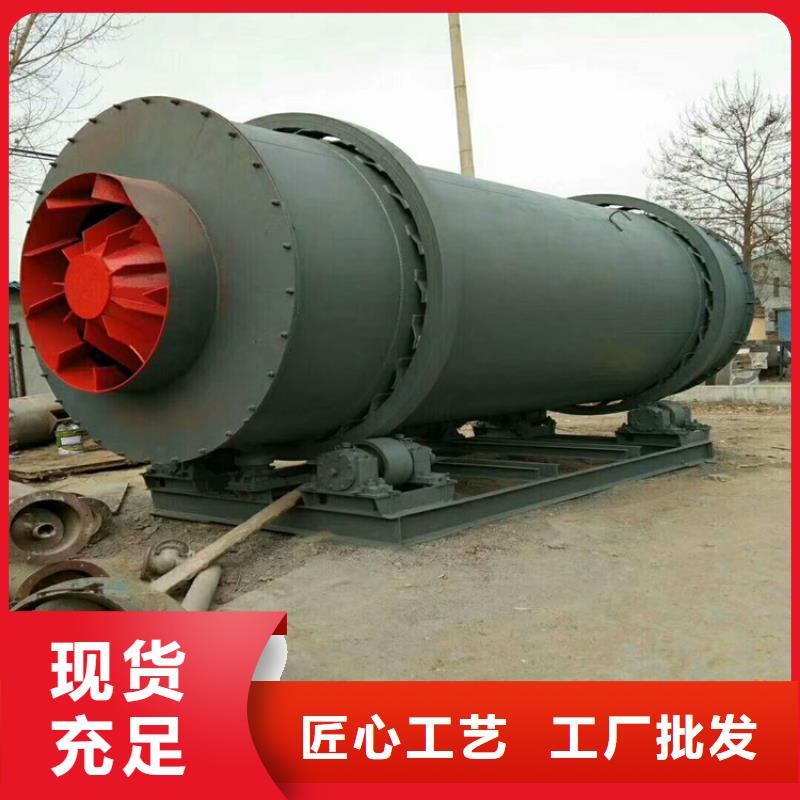 泥沙烘干机锯末烘干机质量牢靠