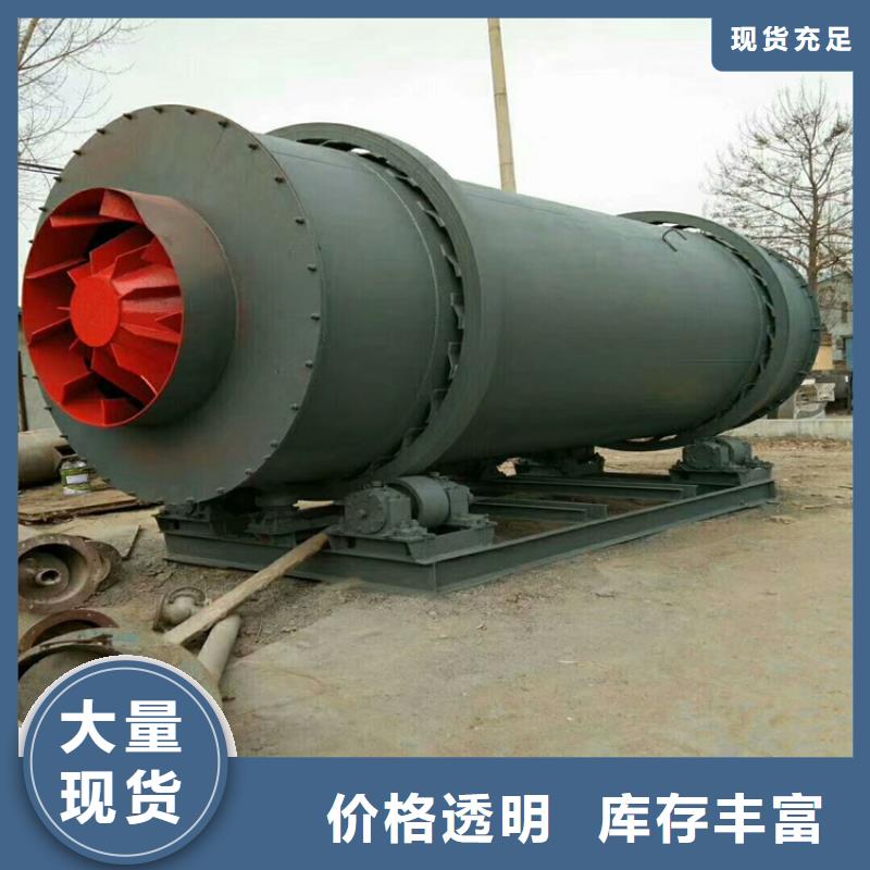 泥沙烘干机_锯末烘干机厂家供应