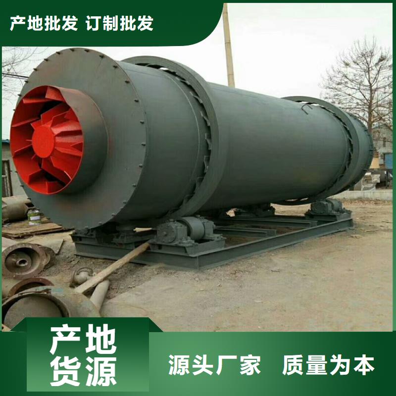 泥沙烘干机煤炭烘干机生产厂家支持定制批发