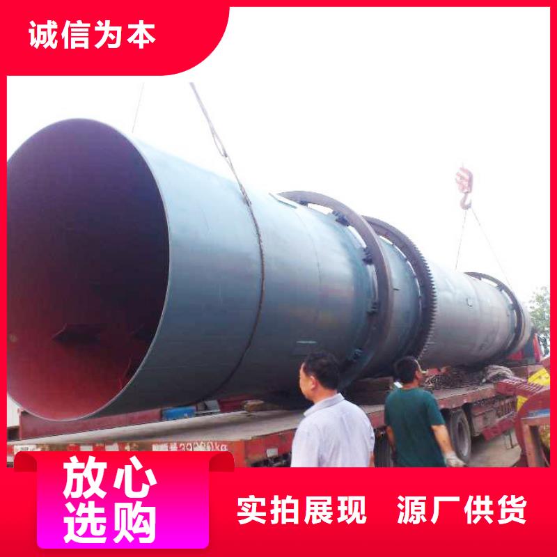 泥沙烘干机锯末烘干机实力优品