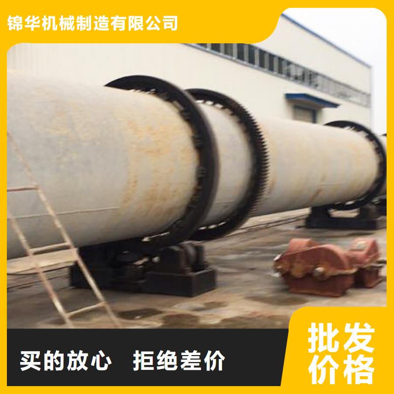 泥沙烘干机锯末烘干机定制零售批发