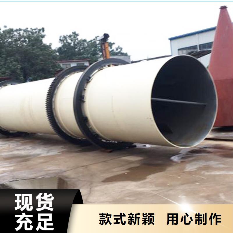 泥沙烘干机煤炭烘干机生产厂家支持定制批发