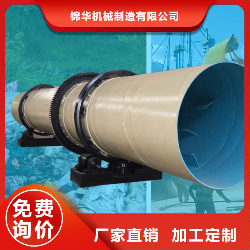 泥沙烘干机锯末烘干机实力优品