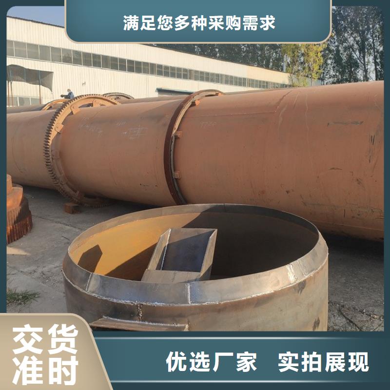 泥沙烘干机_煤泥烘干机厂家追求品质