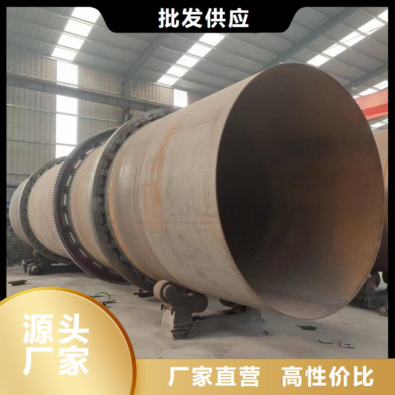 【泥沙烘干机】锯末烘干机支持定制贴心售后