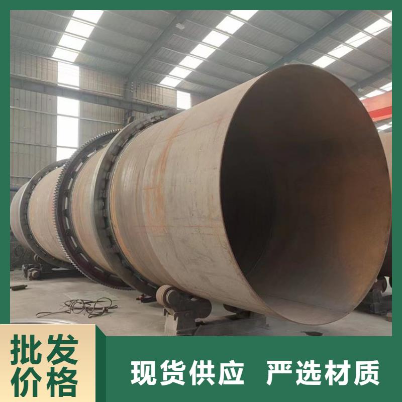 【泥沙烘干机】粮食烘干机质量牢靠