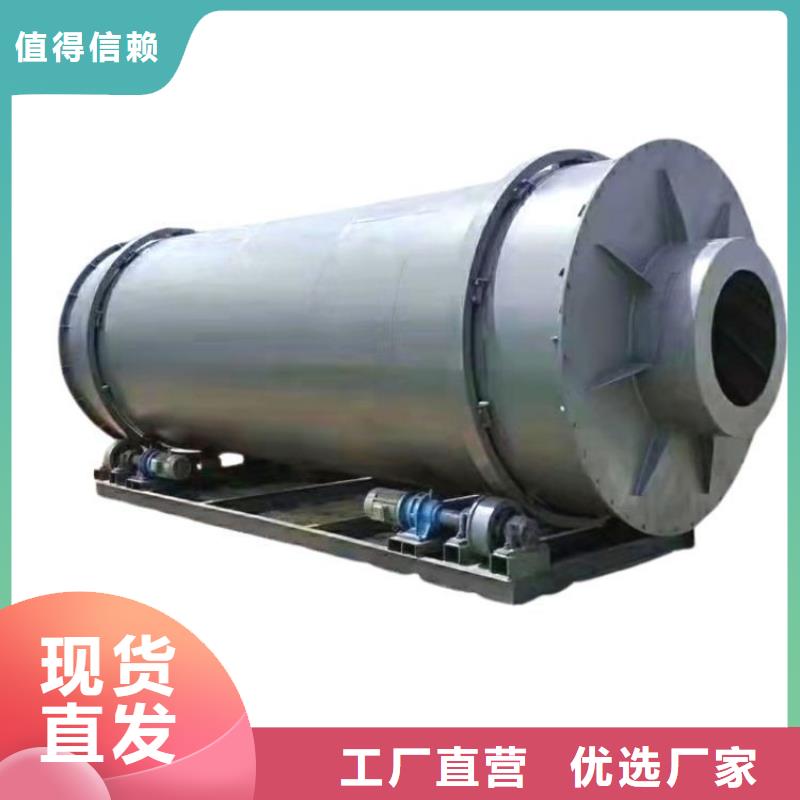 泥沙烘干机粮食烘干机量少也做