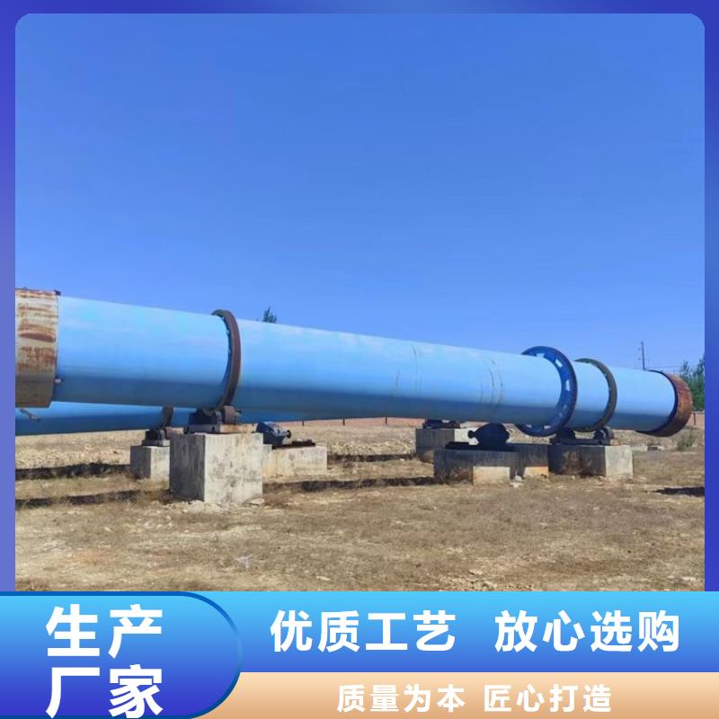 【泥沙烘干机】锯末烘干机选择我们选择放心