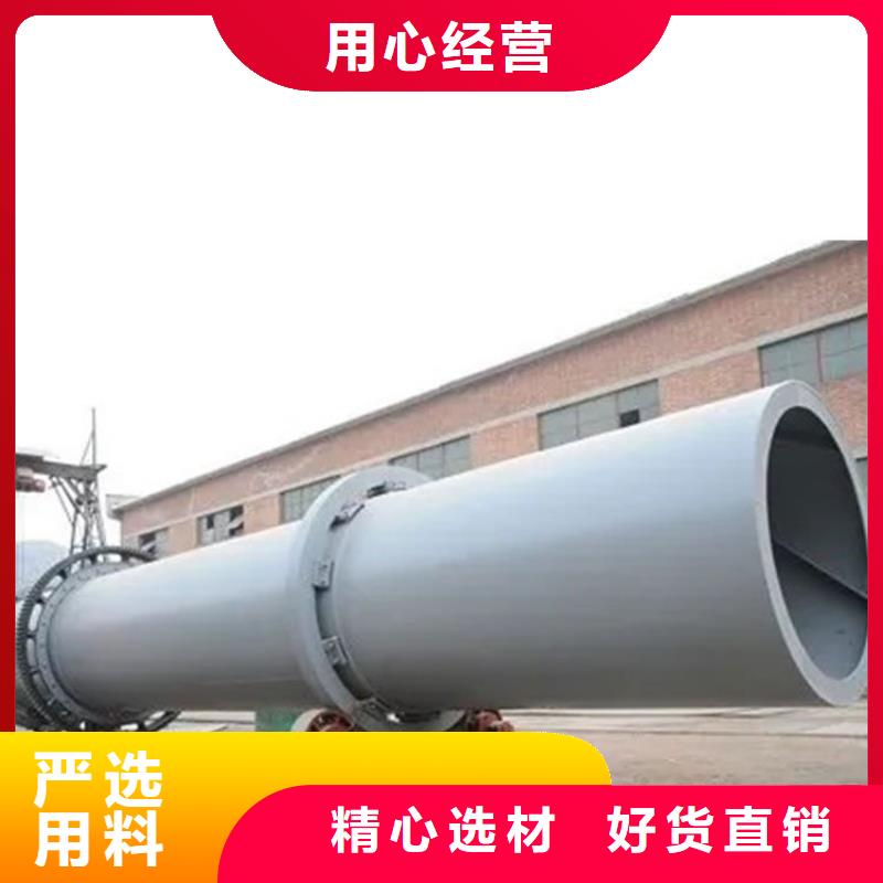 泥沙烘干机锯末烘干机厂家供应