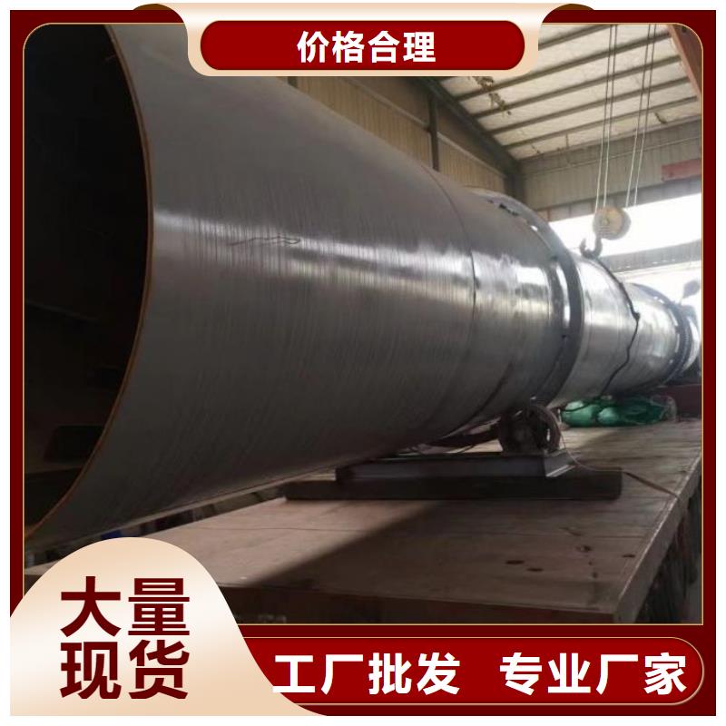 泥沙烘干机锯末烘干机实力优品