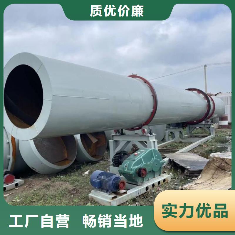 泥沙烘干机锯末烘干机厂家自营