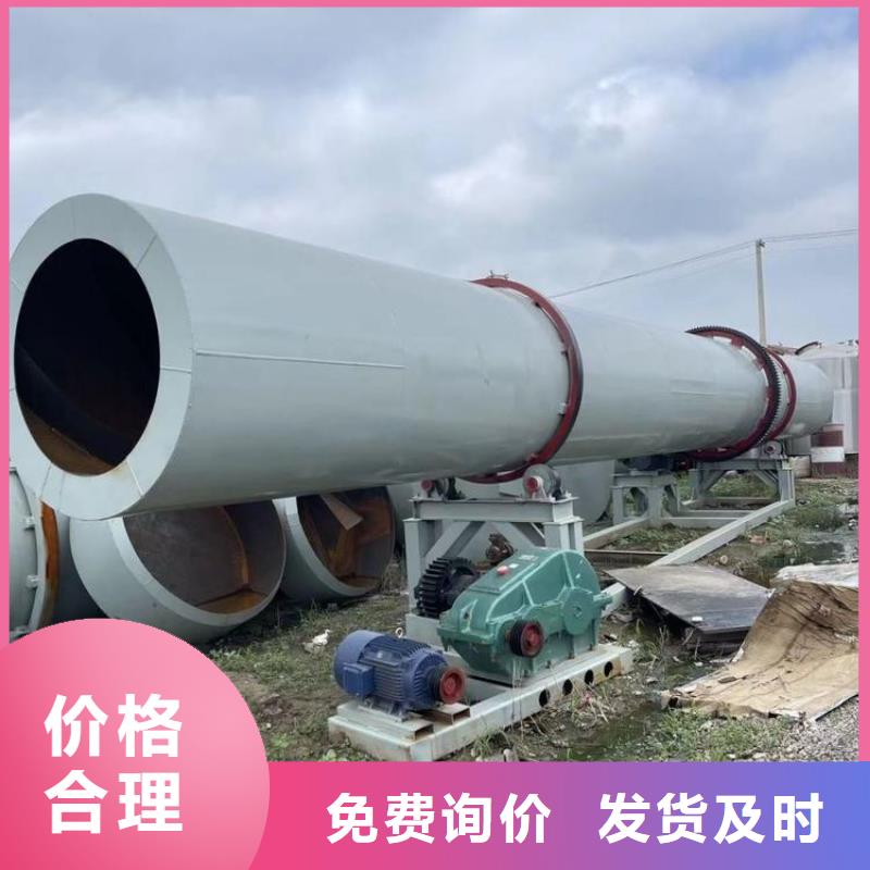 泥沙烘干机【粮食烘干机】多年行业积累