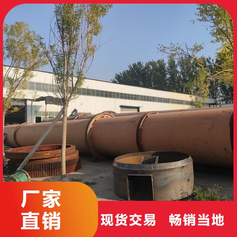 泥沙烘干机锯末烘干机实力优品