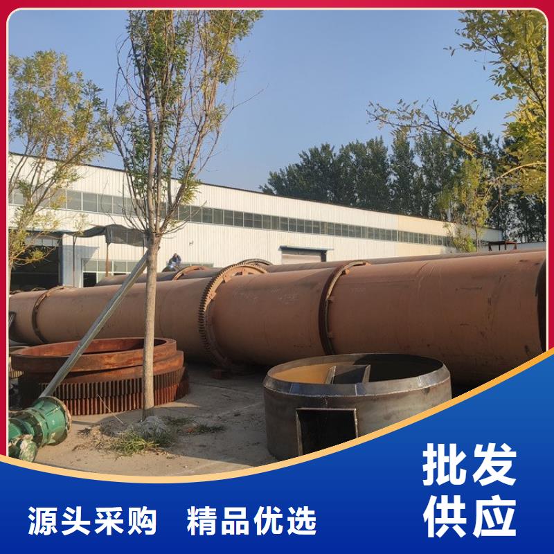 泥沙烘干机锯末烘干机定制零售批发