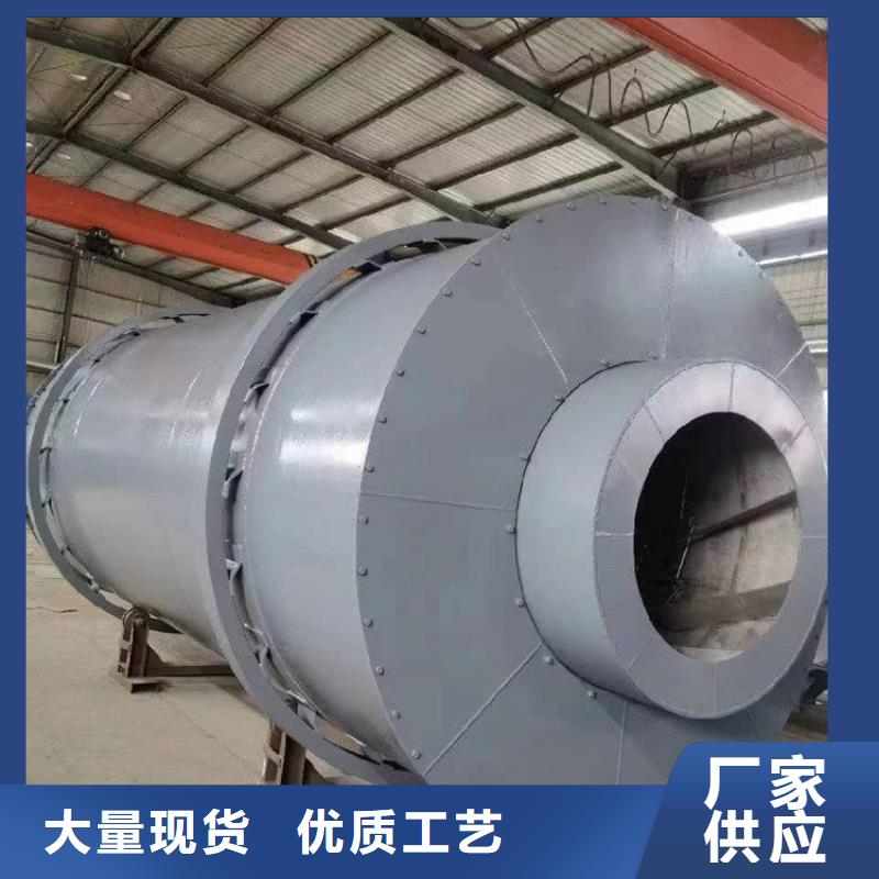 泥沙烘干机锯末烘干机高品质现货销售