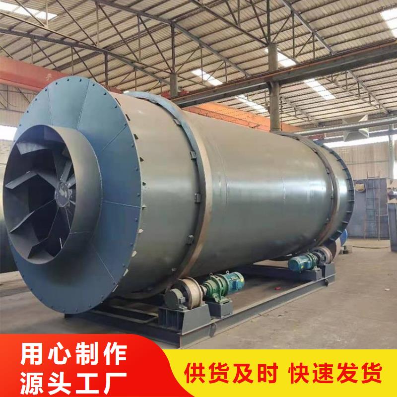 泥沙烘干机,锯末烘干机工程施工案例