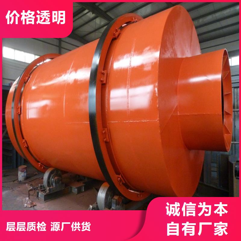 泥沙烘干机-煤泥烘干机价格实惠工厂直供