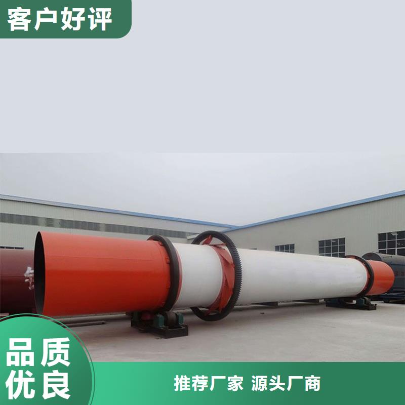 泥沙烘干机锯末烘干机实力优品
