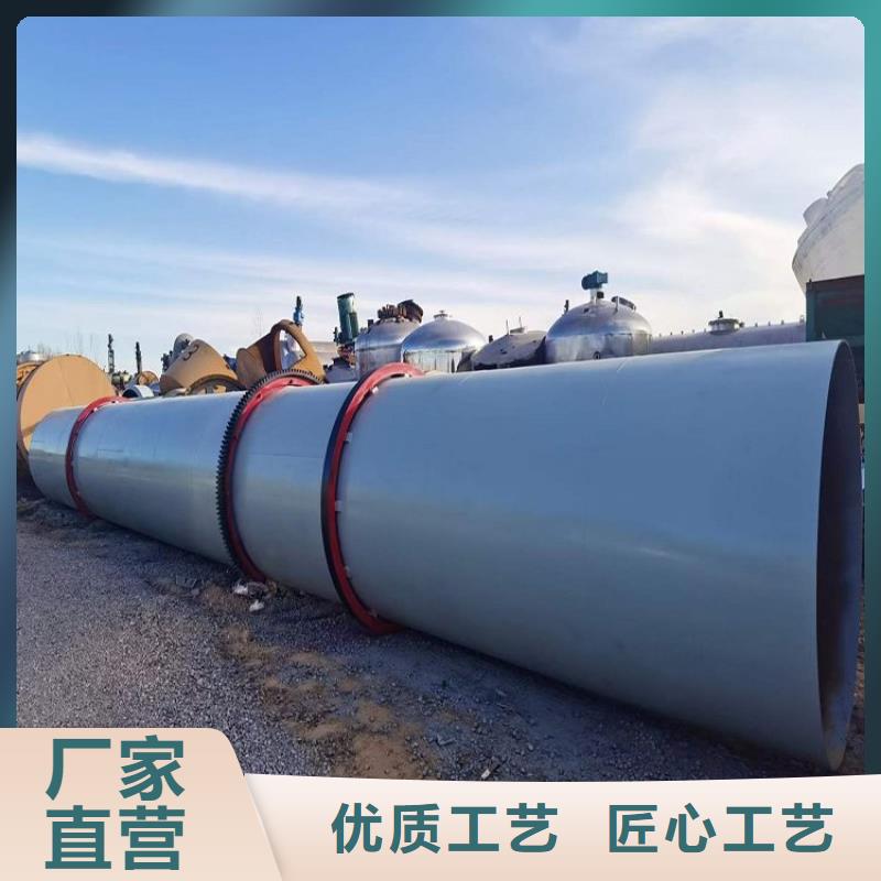 【泥沙烘干机煤泥烘干机精致工艺】