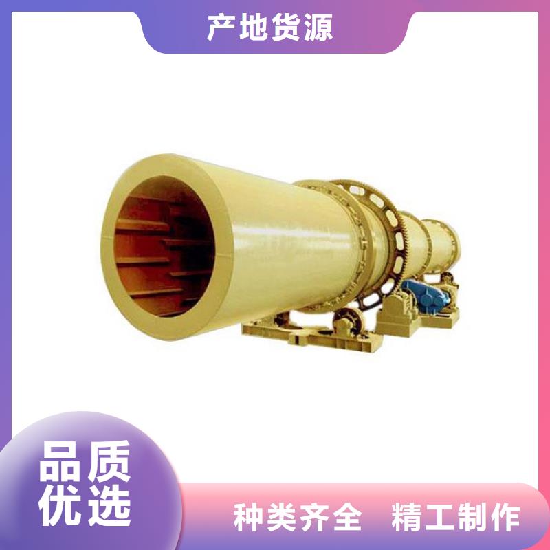 泥沙烘干机煤炭烘干机敢与同行比服务