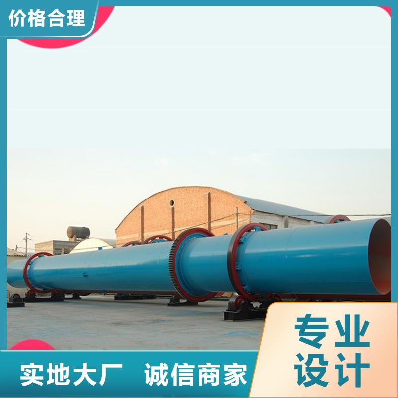 泥沙烘干机_煤泥烘干机厂家追求品质