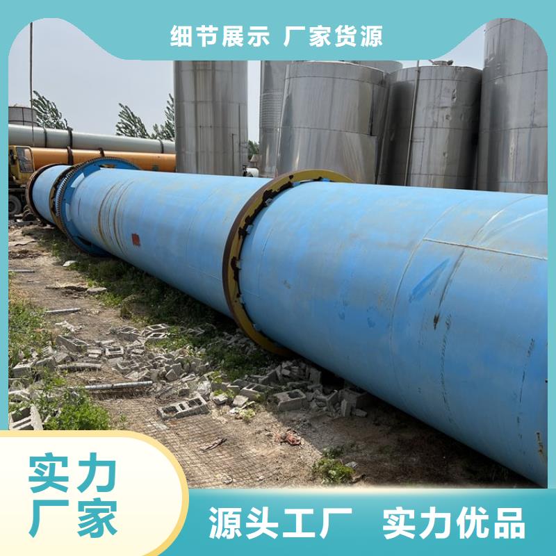 泥沙烘干机锯末烘干机源头厂家直销