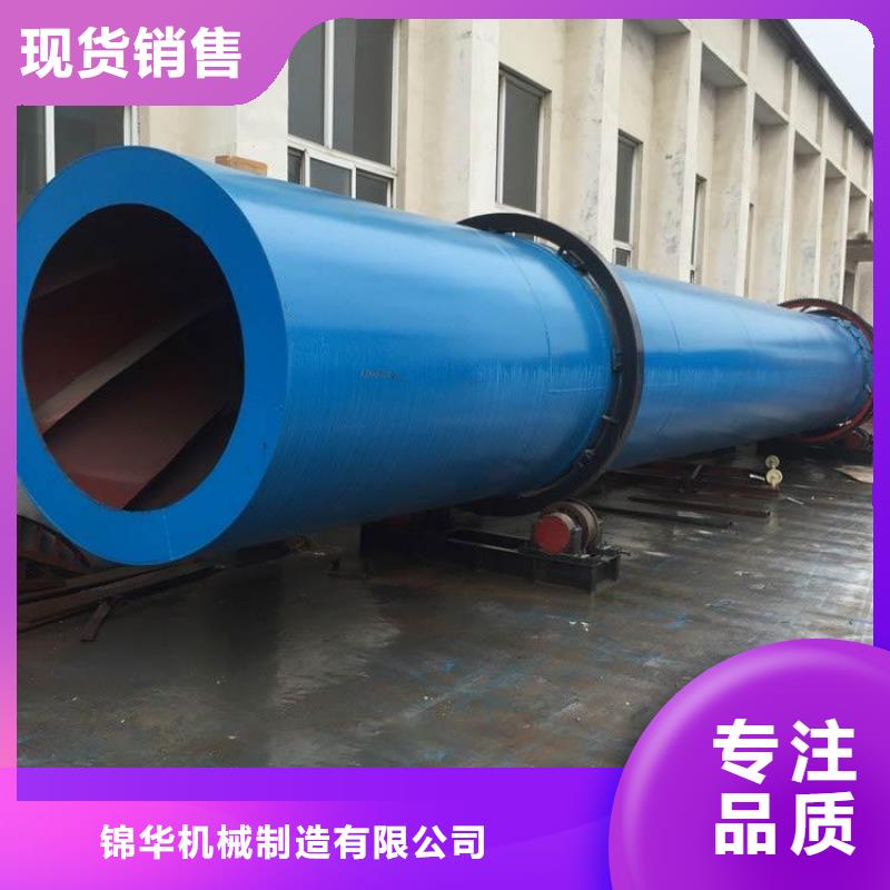 泥沙烘干机锯末烘干机我们更专业