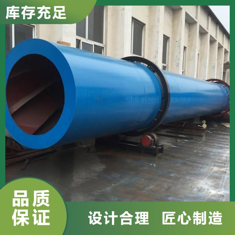泥沙烘干机锯末烘干机定制零售批发
