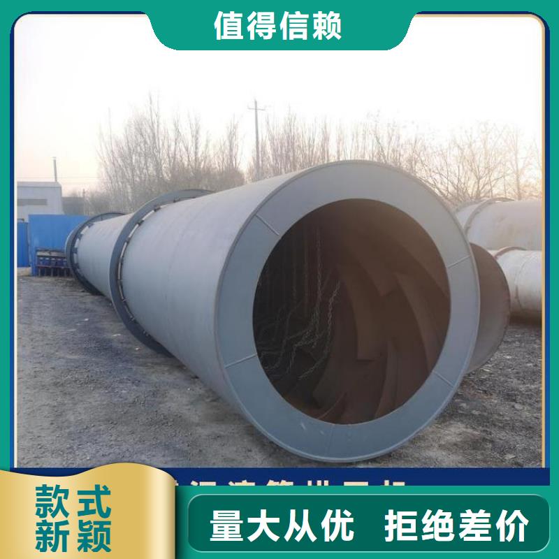 泥沙烘干机_锯末烘干机销售的是诚信